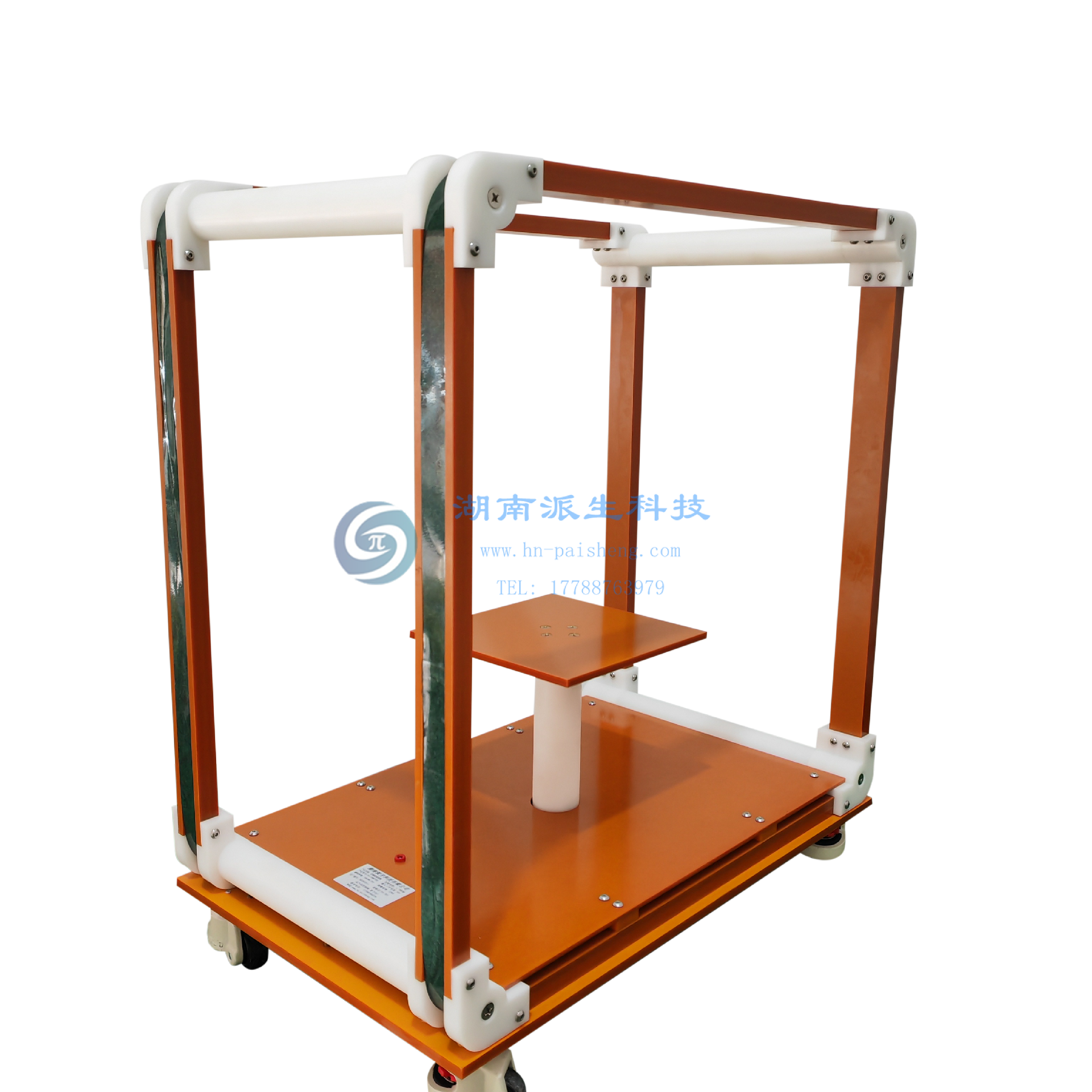 一维亥姆霍兹线圈湖南派生科技有限公司