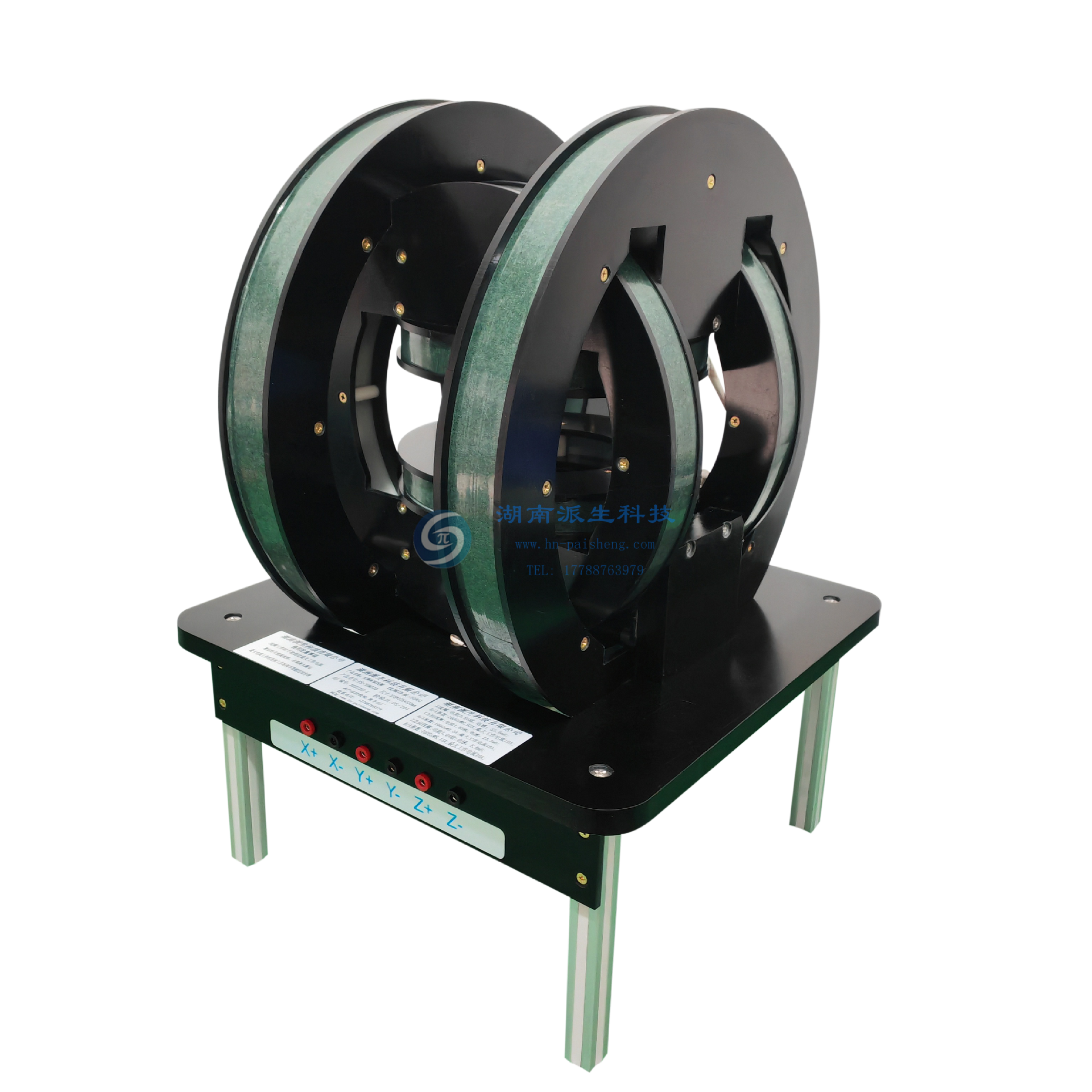 三维亥姆霍兹线圈湖南派生科技有限公司