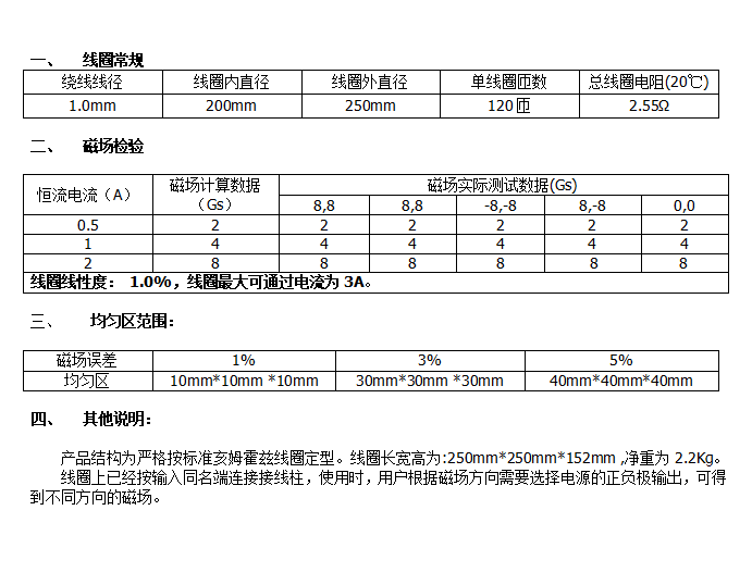 微信图片_20230921111248.png