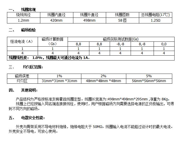 微信图片_20230928155926.png