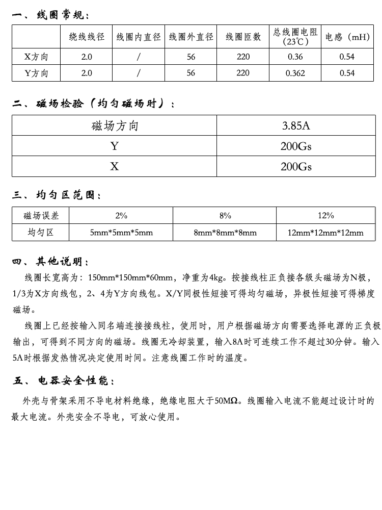 参数8.jpg